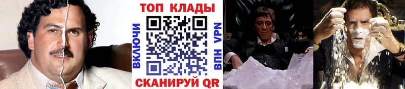 Продажа наркотиков Ялта Вейп ТГК  Меф мяу мяу  Cocaine  ГАШИШ  Каннабис 