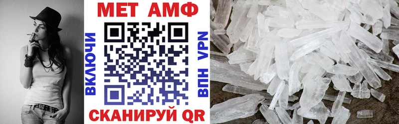 Амфетамин 97%  Ялта 