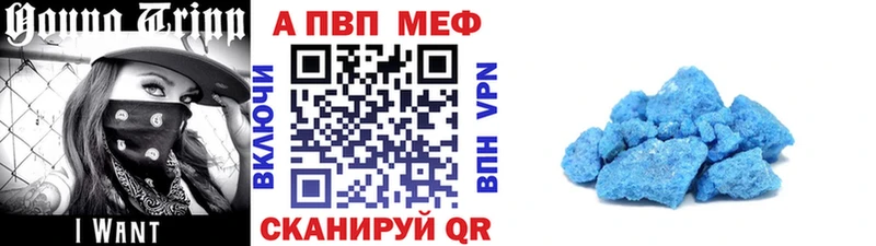 блэк спрут   Ялта  Альфа ПВП Соль 