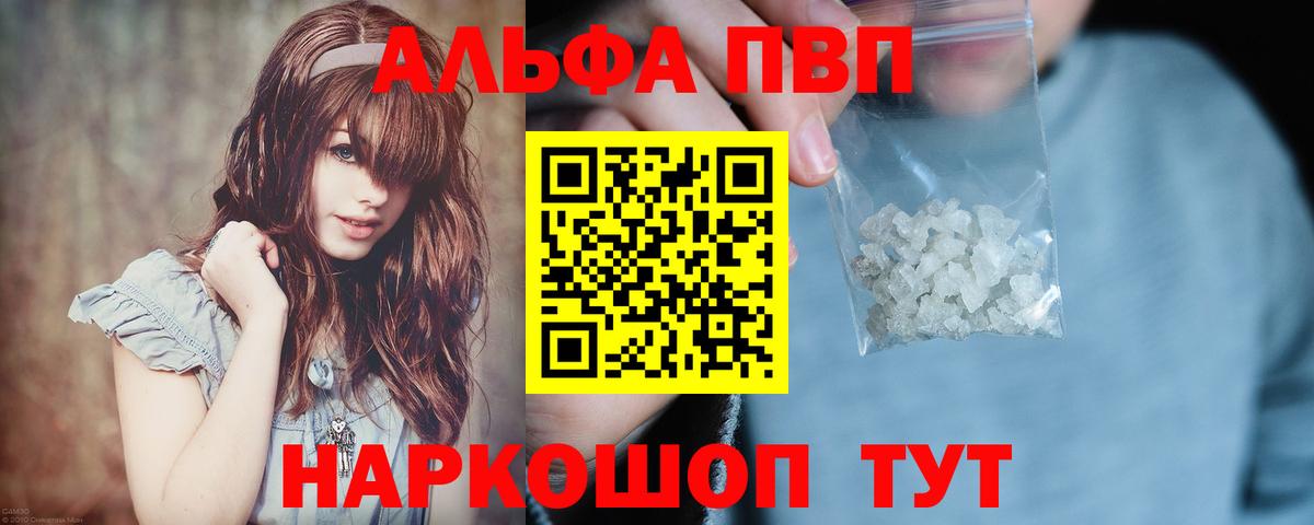 Ялта  А ПВП Соль  А ПВП  A PVP СК  Вход с VPN 