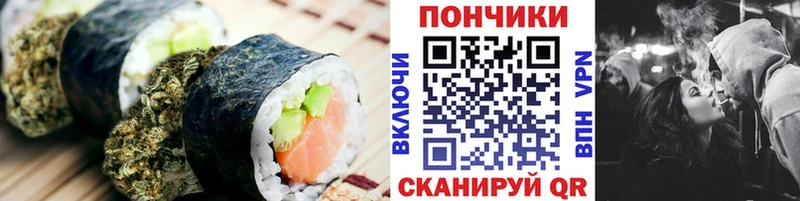 гидра как войти  Ялта  Canna-Cookies марихуана 