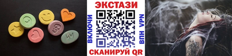 Экстази Cube  Ялта 
