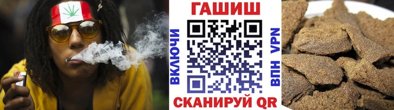 хочу Ялта Гашиш гашик