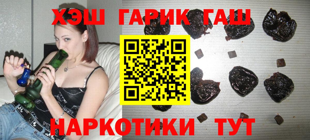 ГАШИШ индика сатива Ялта
