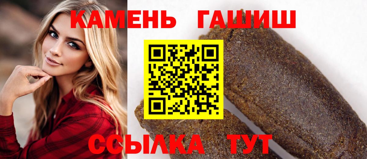 Гашиш ice o lator  Вход с VPN  ГАШ  Ялта 