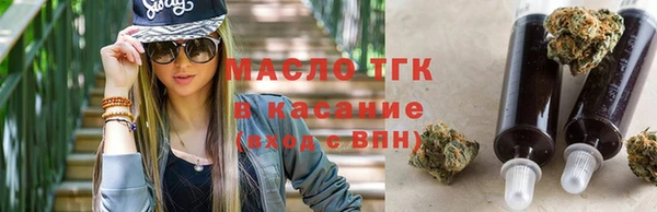 мяу мяу мука Семёнов