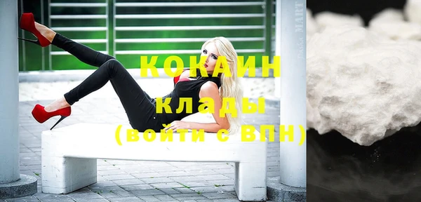 кокаин перу Абинск