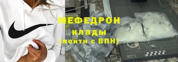 прущий лед Абаза
