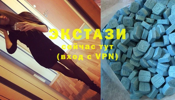 прущий лед Абаза