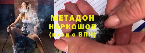 прущий лед Абаза