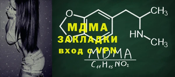 кокаин перу Абинск
