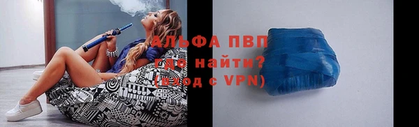 прущий лед Абаза