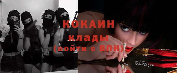 кокаин перу Абинск