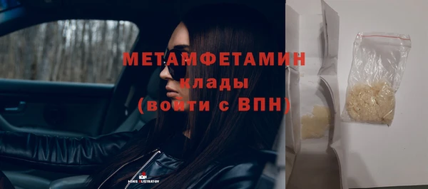 мескалин Семикаракорск
