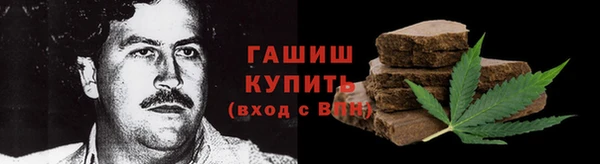 прущий лед Абаза