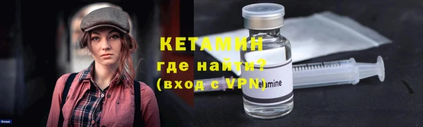 прущий лед Абаза