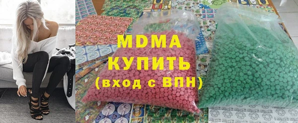 прущий лед Абаза