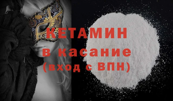прущий лед Абаза