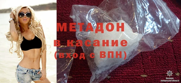 кокаин перу Абинск