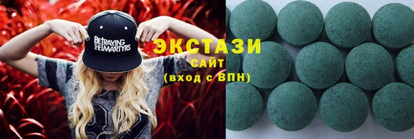 кокаин перу Абинск