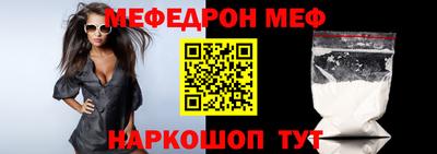 ешки Можайск