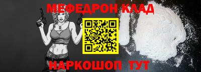 ешки Можайск
