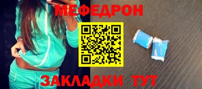 ешки Можайск