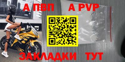 ешки Можайск