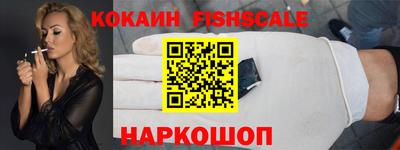 ешки Можайск
