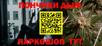 ешки Можайск