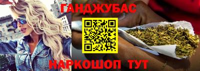 ешки Можайск