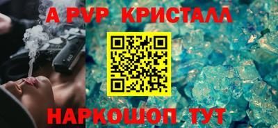 дмт Моздок
