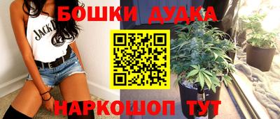 ешки Можайск