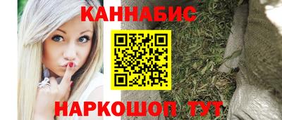 гашиш Можга