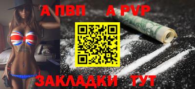 ешки Можайск