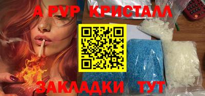 ешки Можайск