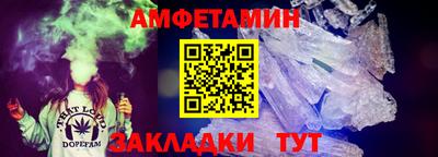 ешки Можайск