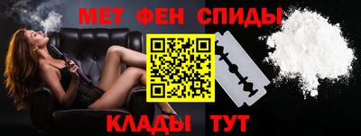 ешки Можайск