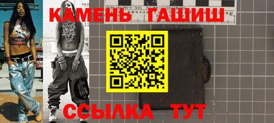 ешки Можайск