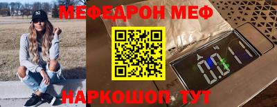 дмт Моздок