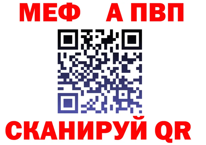 Метадон мёд зеркало shop MEGA Ялта