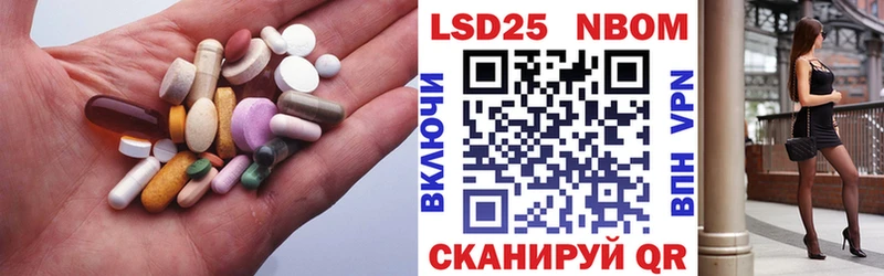 наркошоп  Ялта  ЛСД экстази кислота 