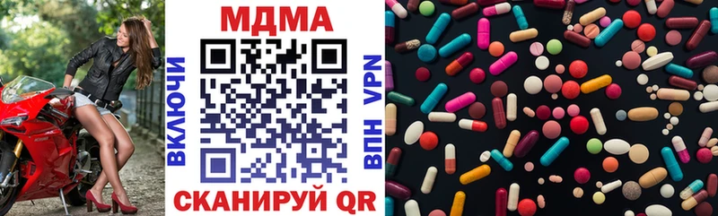 как найти закладки  Ялта  МДМА crystal 