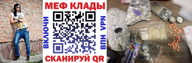 darknet телеграм Ялта МЕФ mephedrone