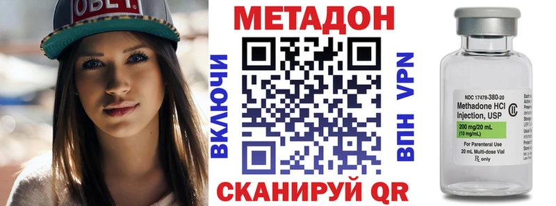 Метадон VHQ  kraken ССЫЛКА  Ялта 