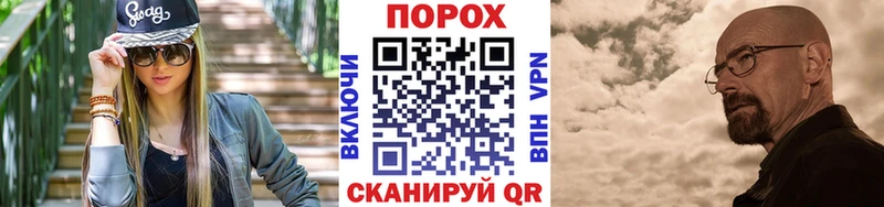 Первитин кристалл  Ялта 