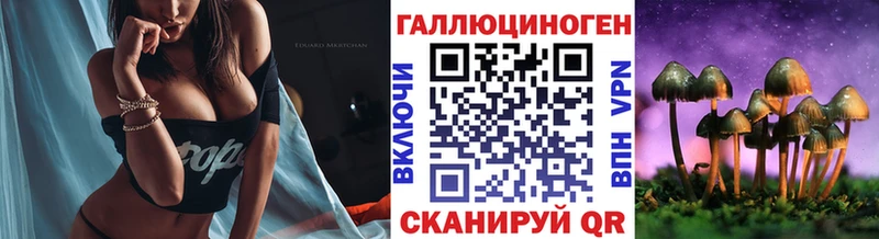 Псилоцибиновые грибы Magic Shrooms  хочу наркоту  Ялта 