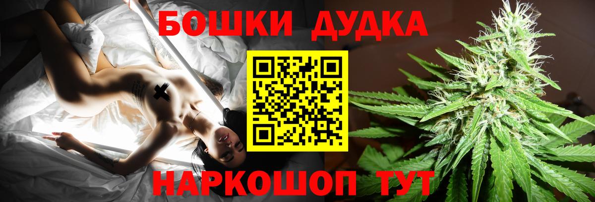 Конопля Bruce Banner Ялта